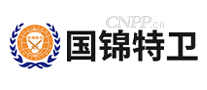 国锦特卫