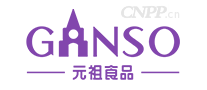 元祖GANSO