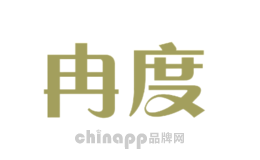 冉度