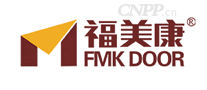 福美康FMK