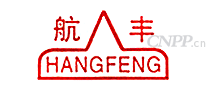 航丰HANGFENG