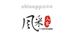 风采人家