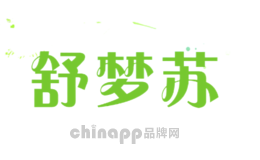 舒梦苏