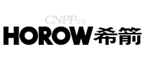 希箭HOROW