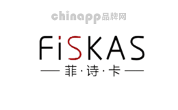 菲诗卡FISKAS