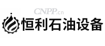 恒利