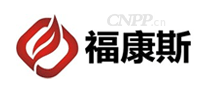 福康斯