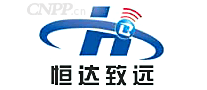 恒达致远