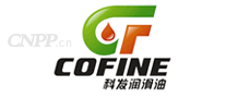 科发润滑油COFINE