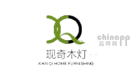 现奇家居