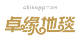 卓缘