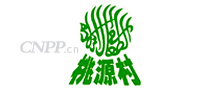 桃源村