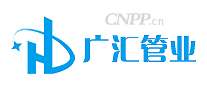 广汇管业