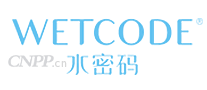 水密码Wetcode
