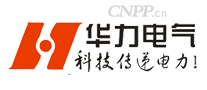 华力电气