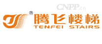 腾飞木业TENFEI EOODS