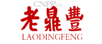 老鼎丰