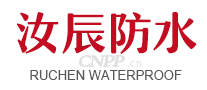 汝辰
