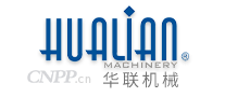 华联机械HUALIAN
