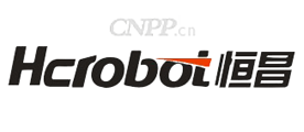恒昌Hcrobot
