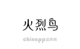 火烈鸟化妆品