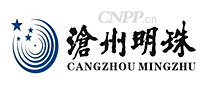 沧州明珠