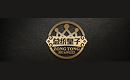 总统皇子ZONGTONGHUANGZI