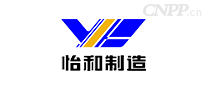 怡和制造
