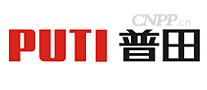 普田PUTI