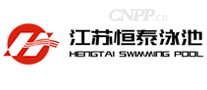 恒泰泳池HENGTAI