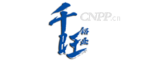 千旺铝业