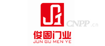 俊固门业