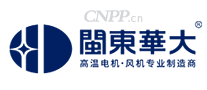 闽东华大