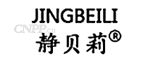 静贝莉