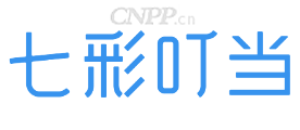 七彩叮当Uringo