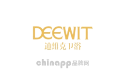 迪维克
