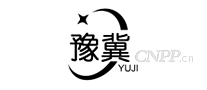 豫冀
