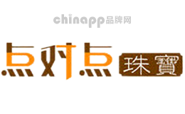 点对点珠宝
