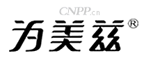 为美兹WAWMAZZI