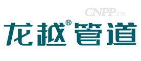 龙越管道
