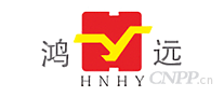 鸿远HNHY