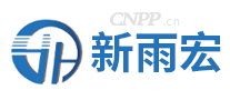 新雨宏