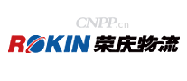 荣庆物流ROKIN