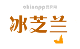冰芝兰