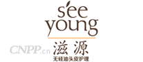 滋源Seeyoung