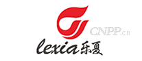 乐夏