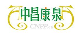 中昌康泉