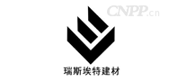 瑞斯埃特建材