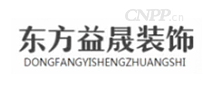 东方益晟