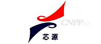 芯源